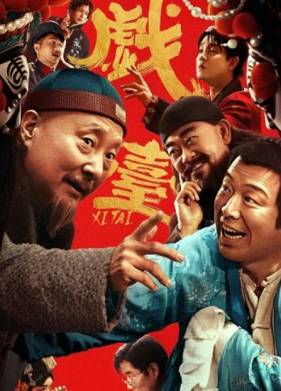 ����� (2025)