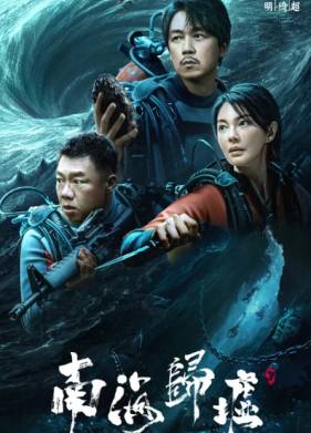 ����� � ��������: ������ ������ ���� (2023)