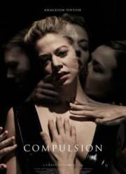 ����������� (2016)