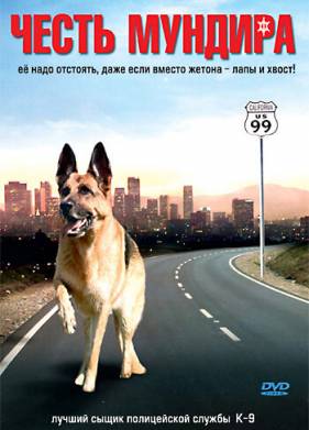 ����� ������� (2008)