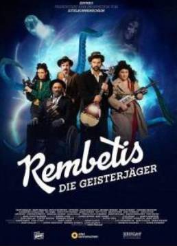 ��������, �������� �� ������������ (2025)