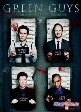 ��������� (2011)