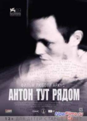 ����� ��� ����� (2012)