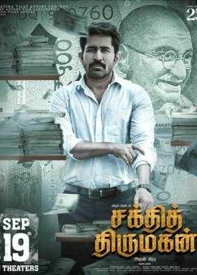 ����������� (2025)