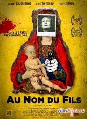 �� ��� ���� (2012)