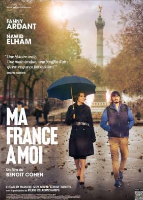 ��� ������� (2023)