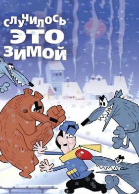 ��������� ��� ����� (1968)