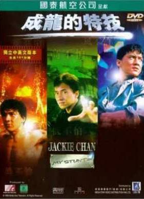 ����� ���: ��� ����� (1999)