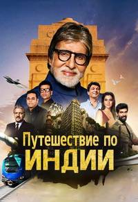 Discovery. ����������� �� ����� (2022)