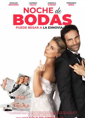 ������� ���� (2024)