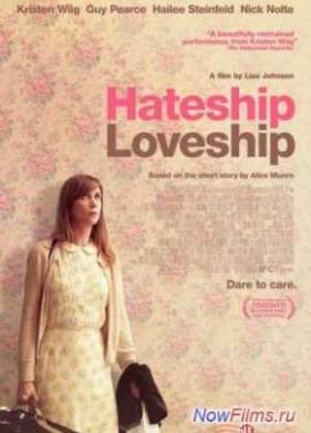 �� ��������� �� ����� (2014)