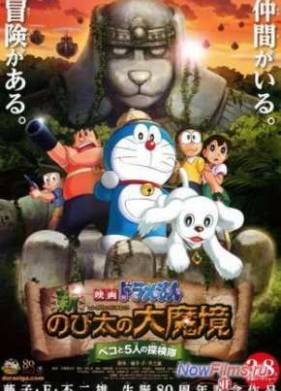 ����� �������� 9 (2014)