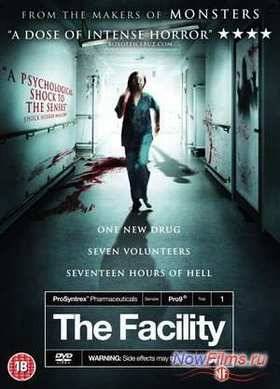 ������� (2012)