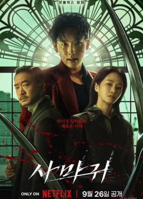 ������� (2025)