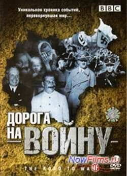 BBC: ������ �� ����� (1989) ��� �����