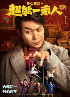 ����������� ���� ���� (2023)