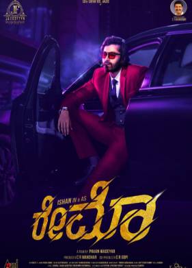 ����� (2020)