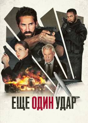 ��� ���� ���� (2024)