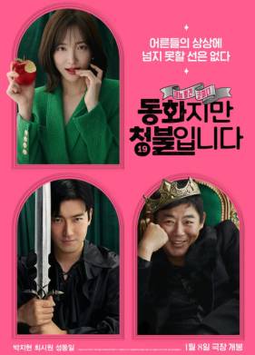 �������� ��� �������� (2025)