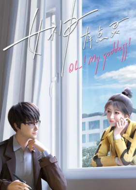 ��� ������ (2023)