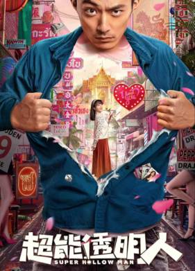 ����� ��������� (2023)