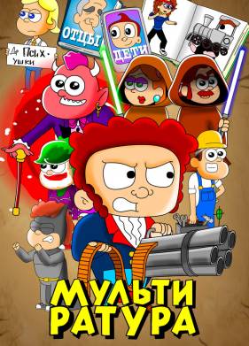 ������������ (1-2 �����)