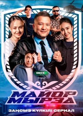 ����� ����� (2025)