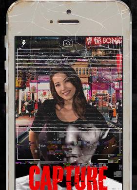 ��������� ���� (2017)