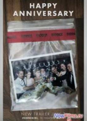 ����������� 2 (????)