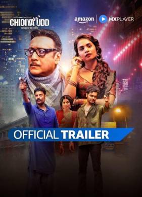 ����� ��� (2025)