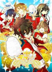 ������� ������ / �������� ���: �� ����� ��� (2017)