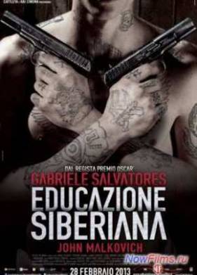 ��������� ���������� (2013)