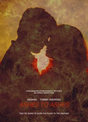 ���� � ����� (2025)