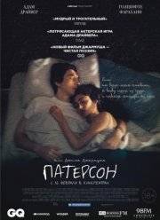 �������� (2016)