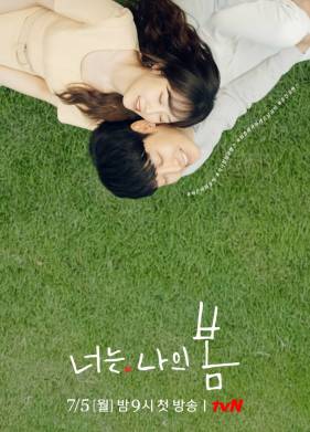 �� � ��� ����� / �� ��� ����� (2021)