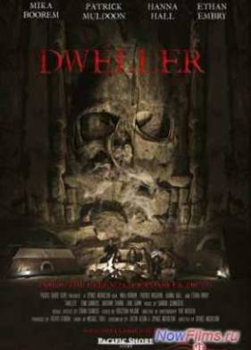 ������ (2014)