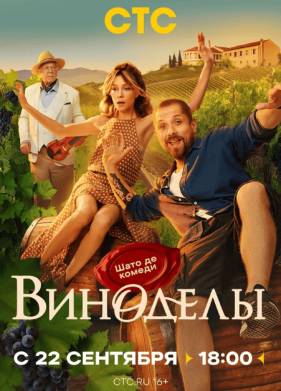 �������� (2025)