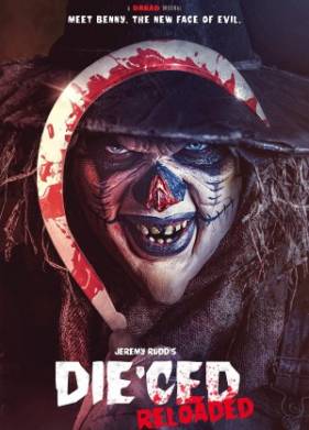 �������: ������������ (2025)