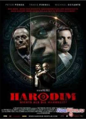 �������. ������, ����� ������? (2012)