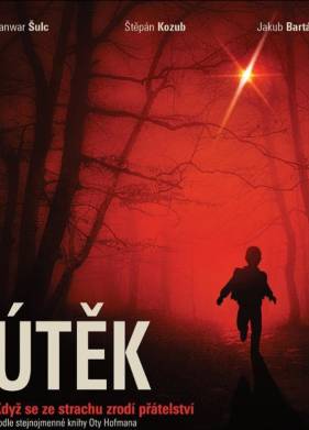 ����� (2025)