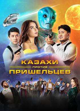 ������ ������ ���������� (2022)