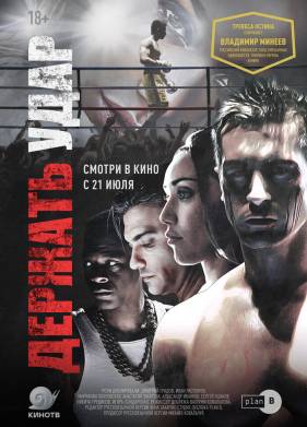 ������� ���� (2018)