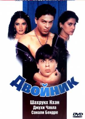 ������� (1998)