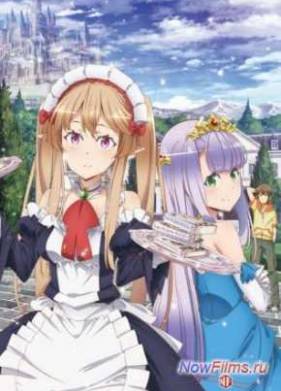 �������� �������� (2013)