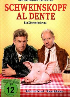 ������� ��� ����� (2016)