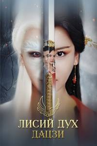 ����� ��� ����� (2018)