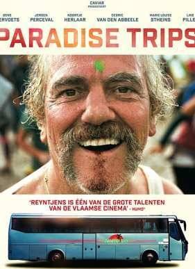 ������� ������� (2015)