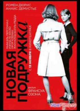 ����� �������� (2014)