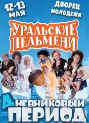 ��������� ��������. ����������� ������ (2016)