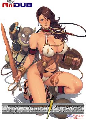 ����������� �������� (2013)